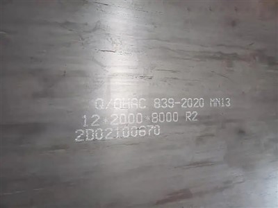 Mn13 X120Mn12 DIN1.3401 High Carbon Ferro Manganese Wear Resistant Steel