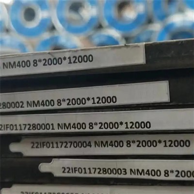 NM300 NM360 NM400 NM450 NM500 NM550 NM600 High-strength Alloy Wear-resistant Steel Plate