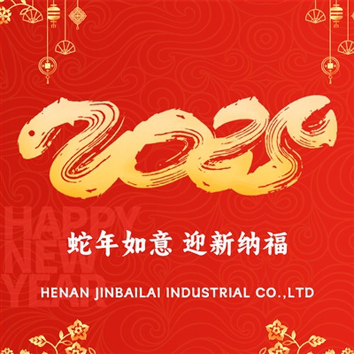 Spring Festival - Chinese Traditional Festival