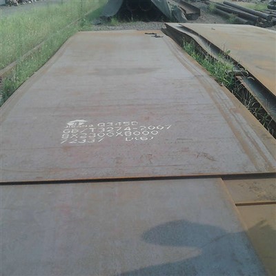 High Carbon Steel Plate